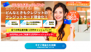 どんなときも。クレジット
