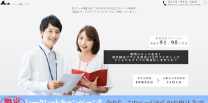 アーク