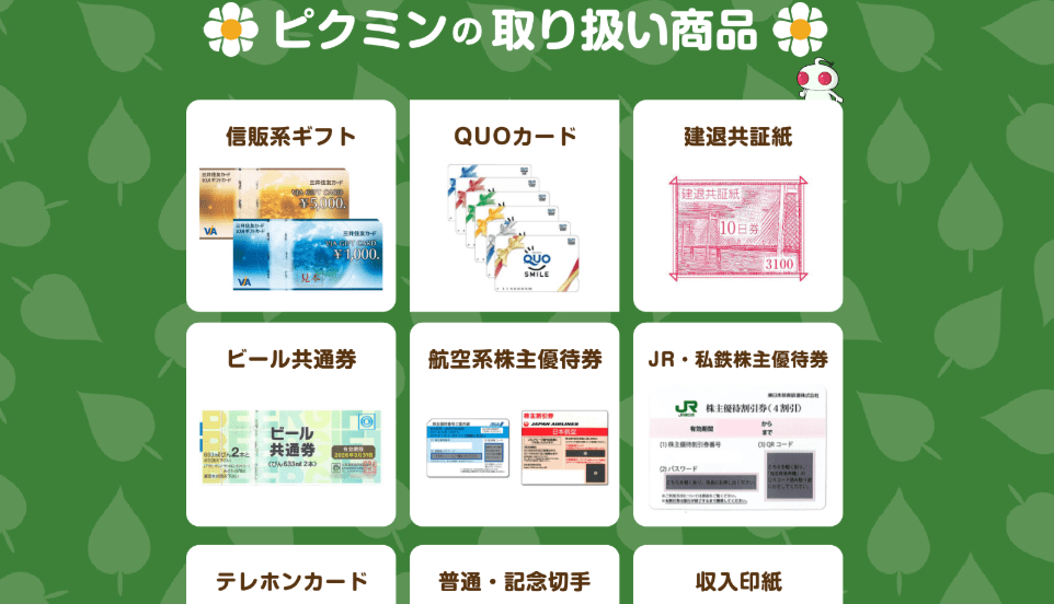piku-min.site02