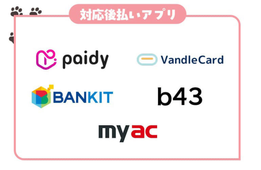キャッツマネー対応カード
